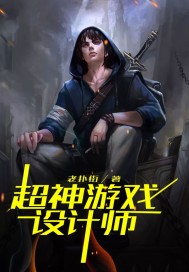 ������Ϸ���ʦ