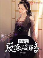 �촩֮���ɹ���