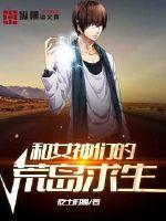 ��Ů���ǵĻĵ�����