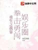 ����֮�ҿ�ȭ���´�����Ȧ