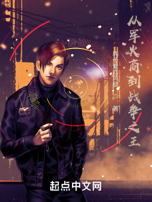 �Ӿ����̵�ս��֮��