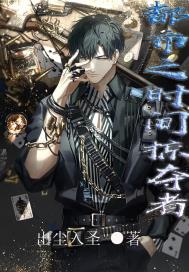 ����֮ʱ���Ӷ���