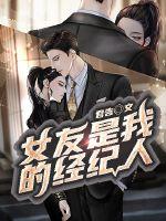 �ҵ�Ů���Ǿ�����