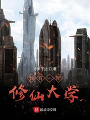 ����һ�����ɴ�ѧ