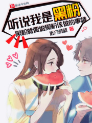 ��˵���Ǻڷ�