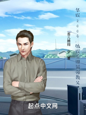 ����2004��������Ȧ��ǿ�̸�