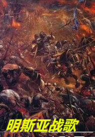 ��˹��ս��