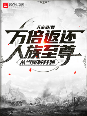 �򱶷�������������ӵ�ԩ�ֿ�ʼ