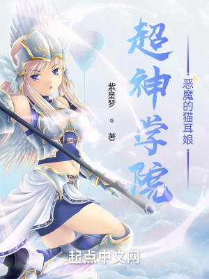 ����ѧԺ����ħ��è����