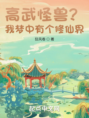 ������ޣ��������и����ɽ磡