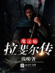 ħ��ʦ��쳶���