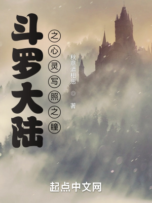 ���޴�½֮����д��֮ͫ