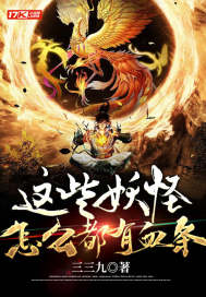 ��Щ������ô����Ѫ��