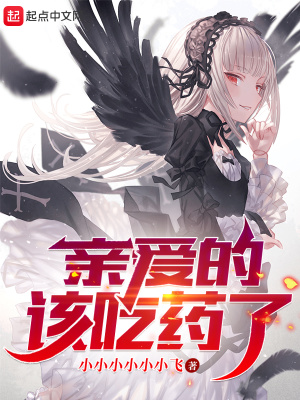 �װ��ģ��ó�ҩ�ˣ�