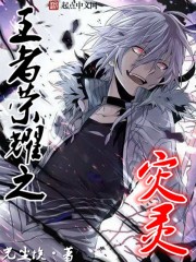 ������ҫ֮����