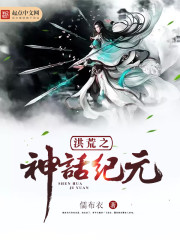 ���֮�񻰼�Ԫ