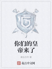 ���ǵĻʵ�����