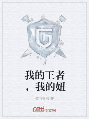 �ҵ����ߣ��ҵ��