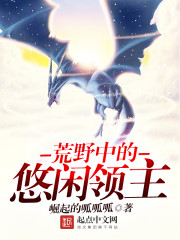 ��Ұ�е���������