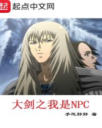 ��֮����NPC