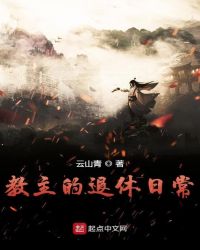 �����������ճ�