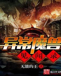 �쳣ħ�޼���¼