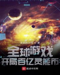 ȫ����Ϸ�����ְ������ܱ�