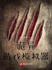 ������Ϸģ����