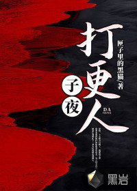 ��ҹ�����