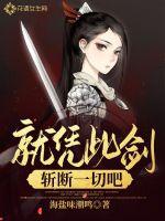 ��ƾ�˽�ն��һ�а�