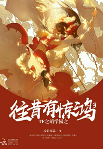 TF֮��ѧ԰֮�����о���3