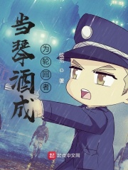 ���پƳ�Ϊ�ֻ���