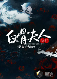 �ҵİ׹Ƿ���