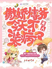 ���ˣ�������ү���첻װ����