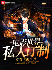 ��Ӱ����˽�˶���