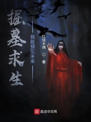 ��Ĺ����������Ԥ��δ��