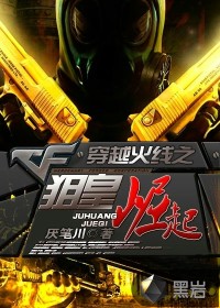 ��Խ����֮�ѻ�����