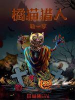 ��è����