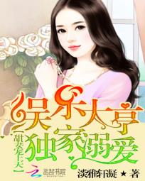 ���޳����죺���ִ������簮