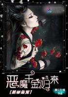 �ڵ��ɳ裺��ħǧ�����