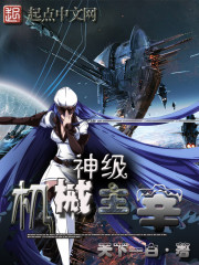 �񼶻�е����