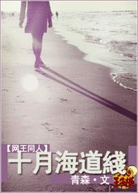 [����ͬ��]ʮ�º�����