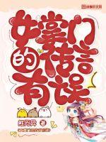 Ů���ŵĴ�������