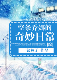 [��]�������ȵ������ճ�