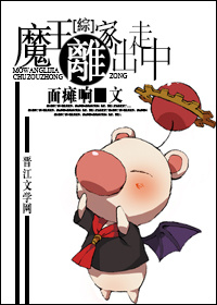 [��]ħ����ҳ�����