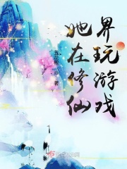 �������ɽ�����Ϸ