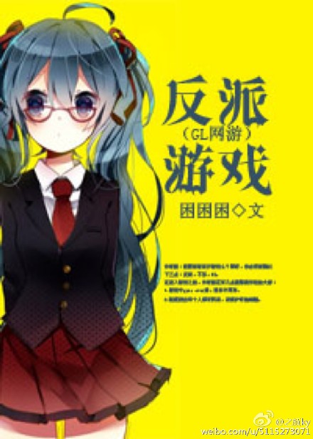 ������Ϸ��GL���Σ�