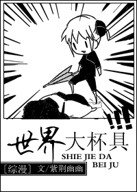 [����]����󱭾ߣ�