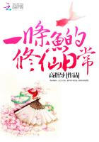 һ����������ճ�