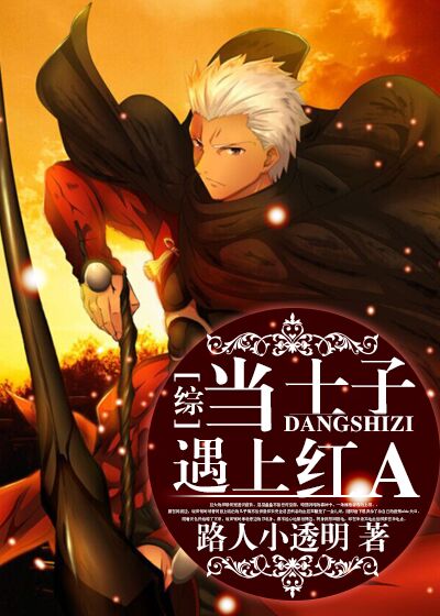 [��]��ʿ�����Ϻ�A